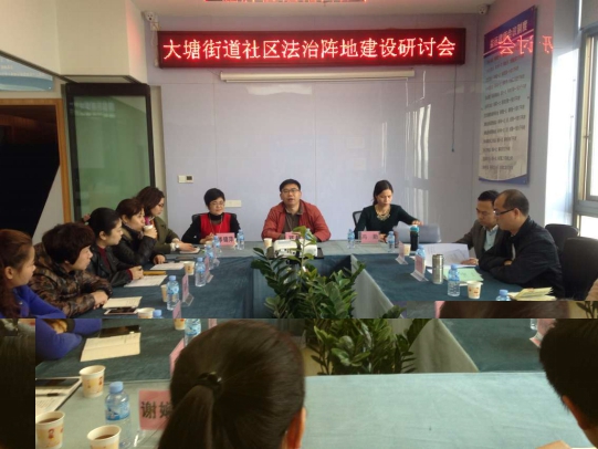 广西自治区民政厅领导调研大塘街道民政工作