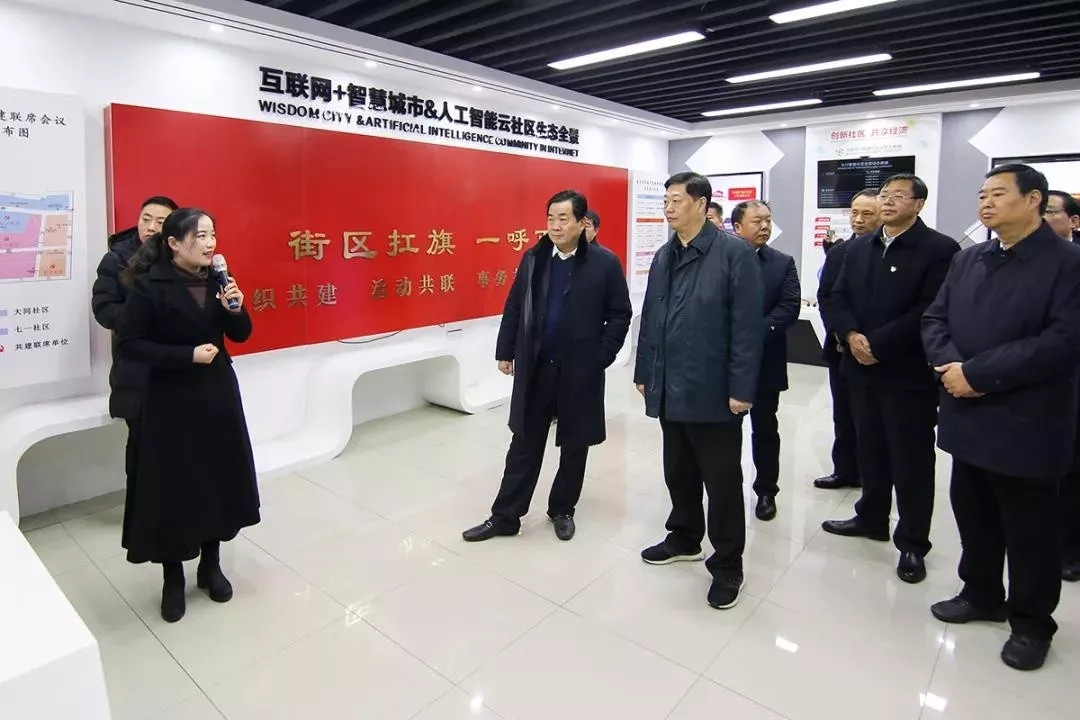 省人大常委会副主任李文慧一行莅临魏都区调研基层党建工作