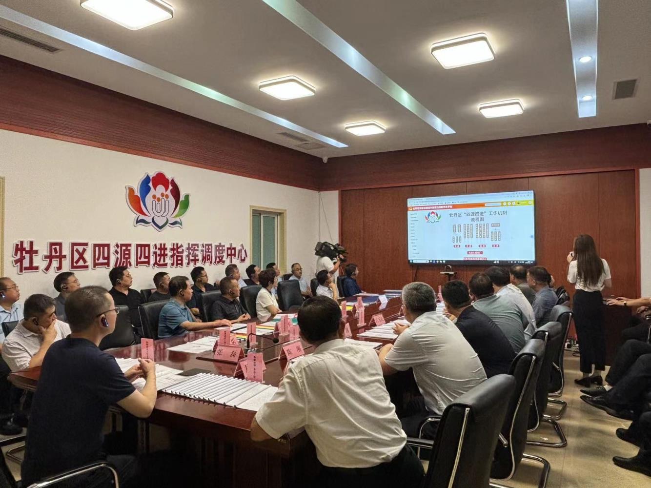 菏泽市“一站式”矛调中心规范化建设暨“四源四进”现场会在牡丹区进行