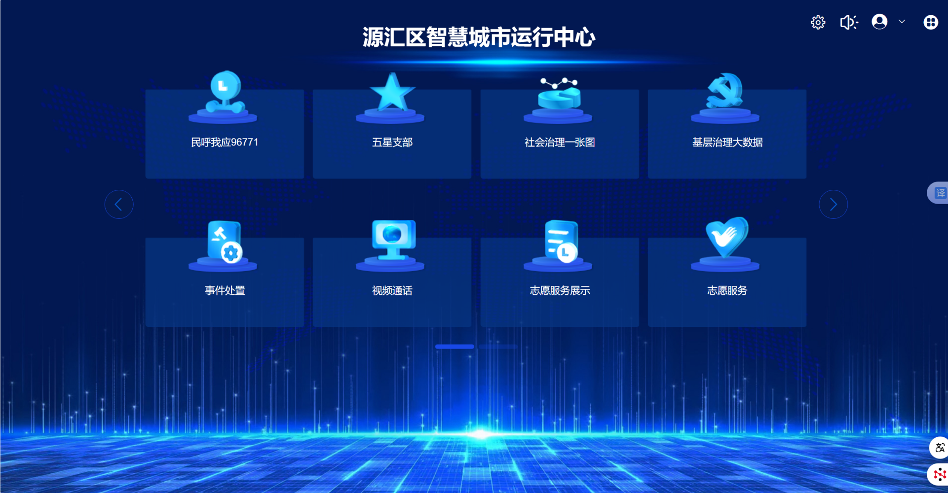 市委书记秦保强调研深入贯彻中央八项规定精神学习教育和党建引领基层高效能治理工作开展情况
