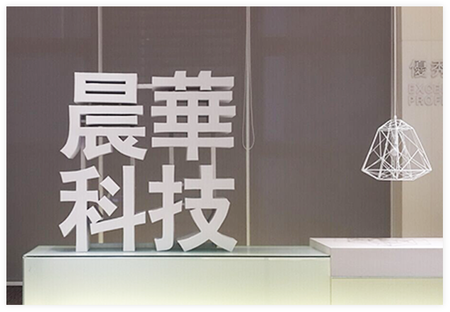 祝贺我司再次入选国家科技型中小企业库